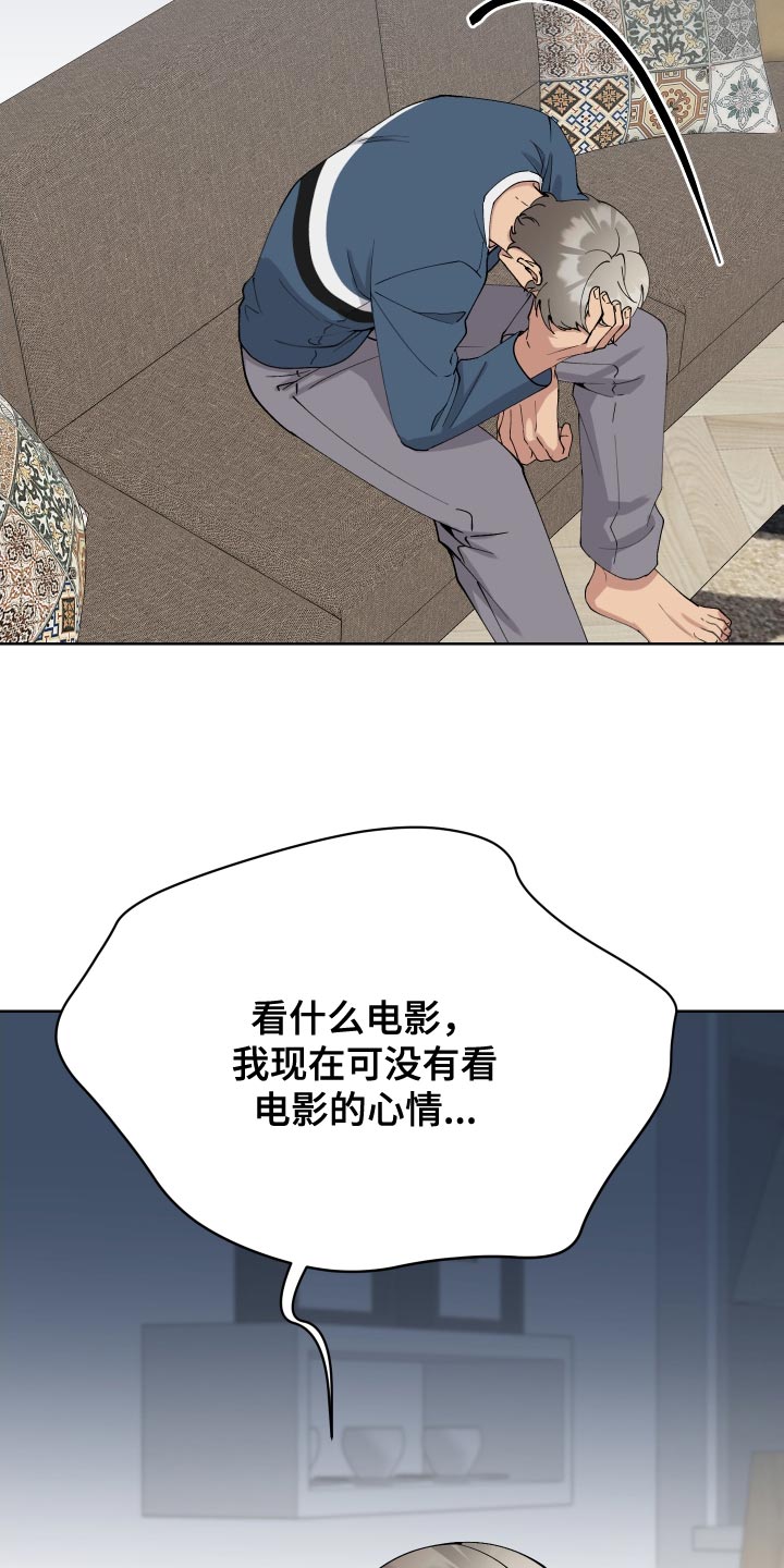 第30章：去看电影23