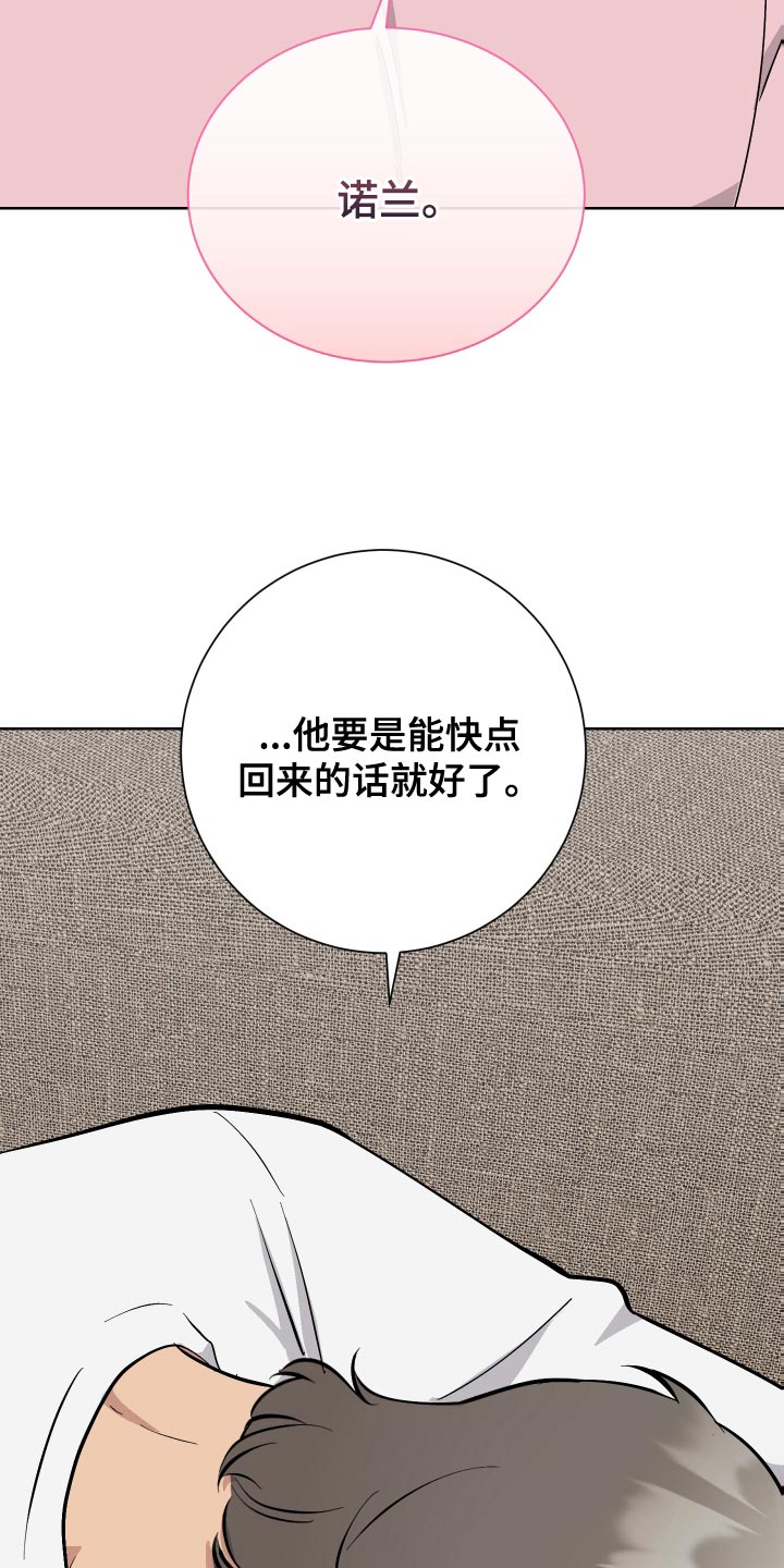 第37章：我回来了26