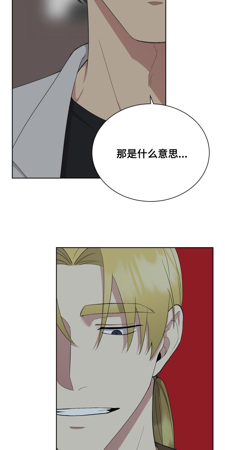第27章：你要选择什么24