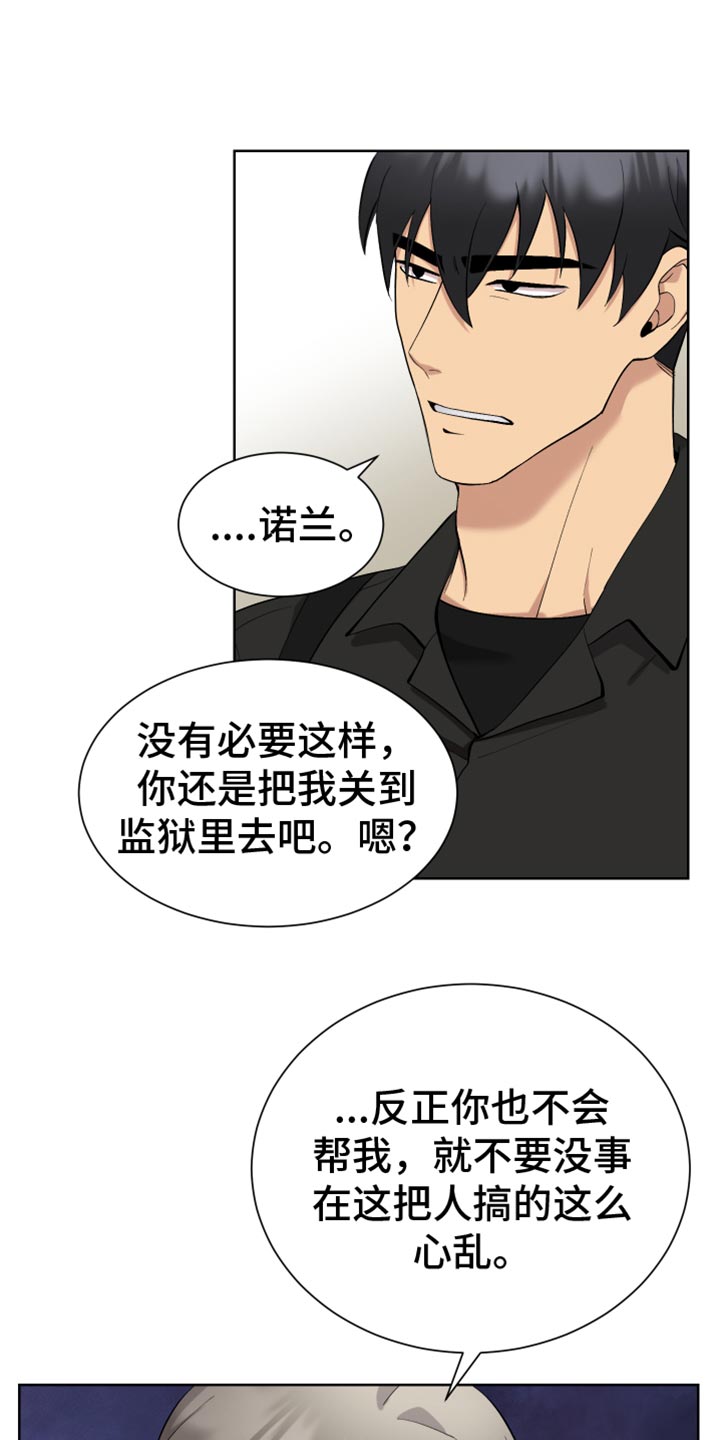 第19章：交往27