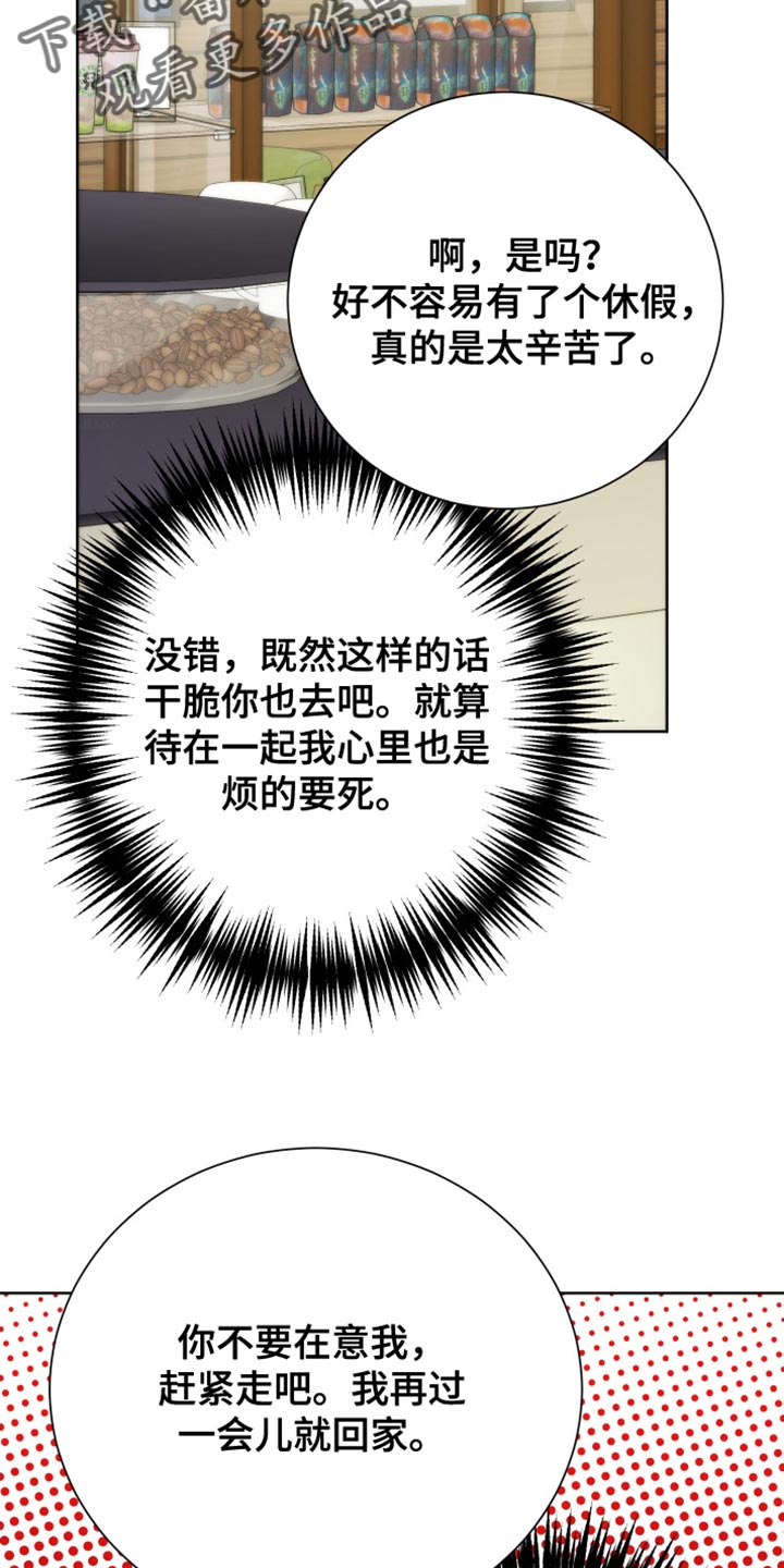 第35章：紧急呼叫11