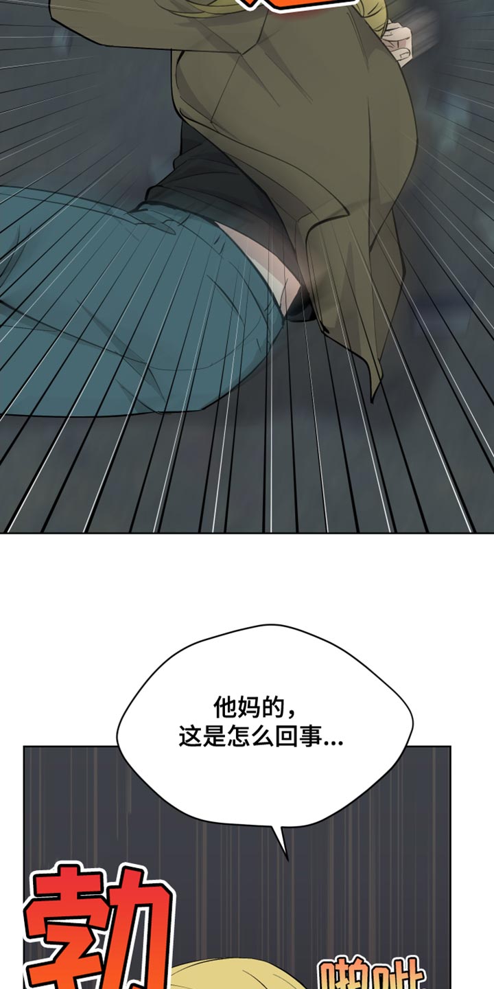 第47章：你为什么会在这里26