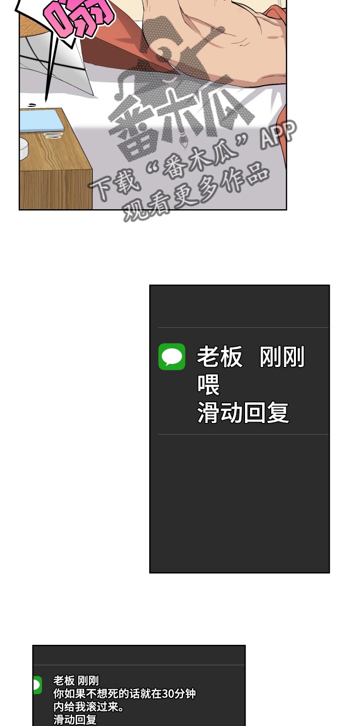 第25章：周游世界29