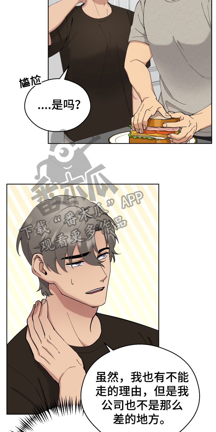 第11章：早餐5