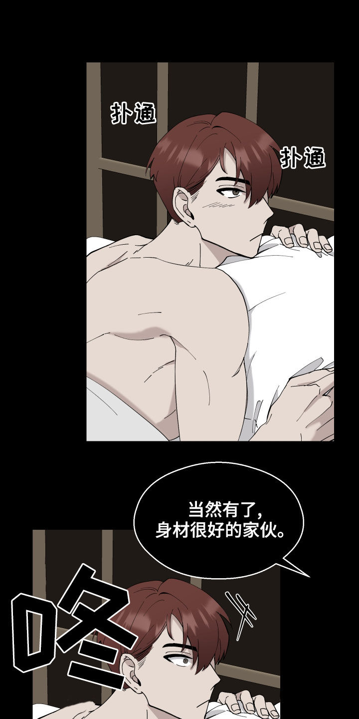 第14章：无理要求13