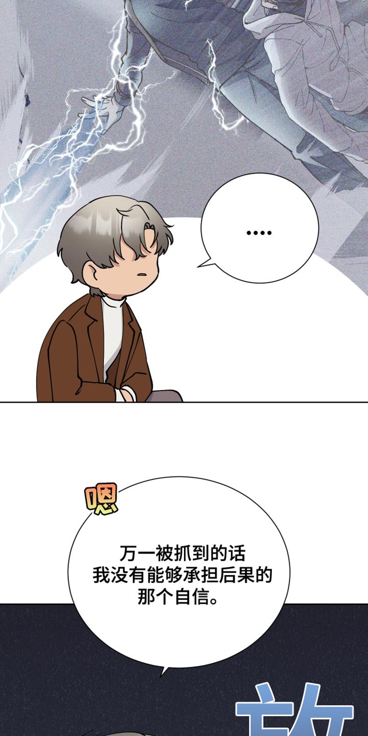 第35章：紧急呼叫30