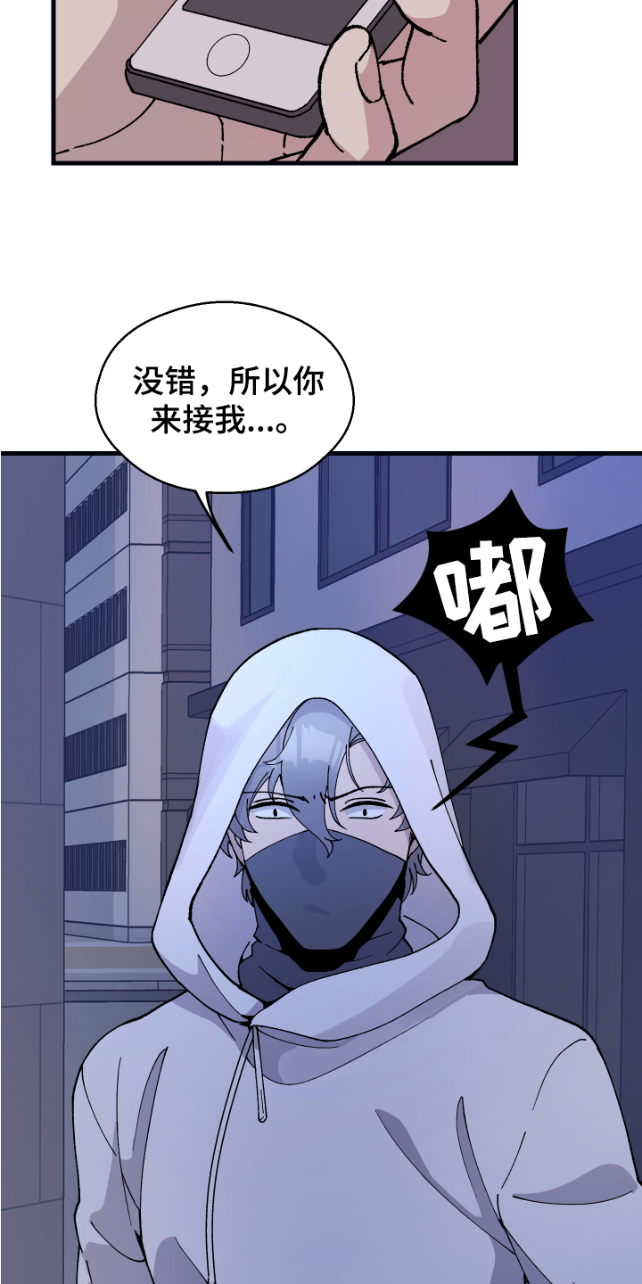 第2章：追踪1