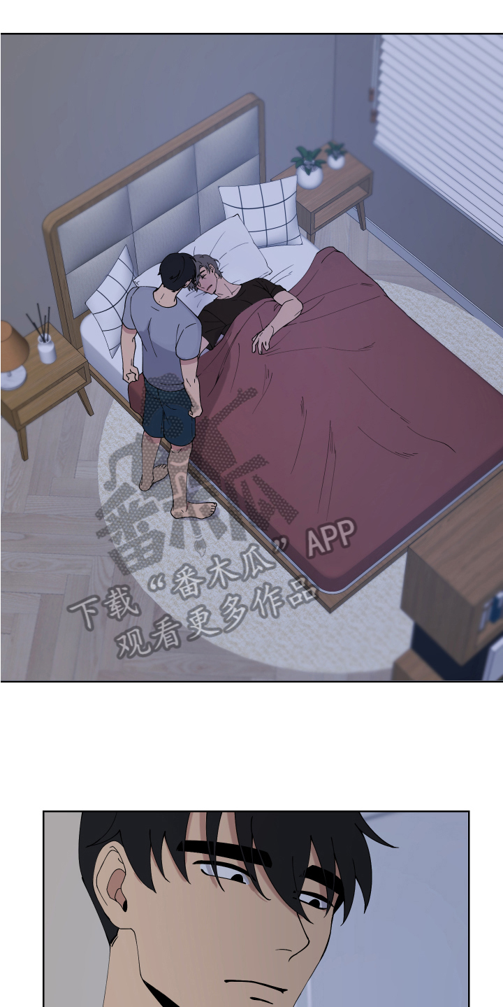 第9章：痕迹14