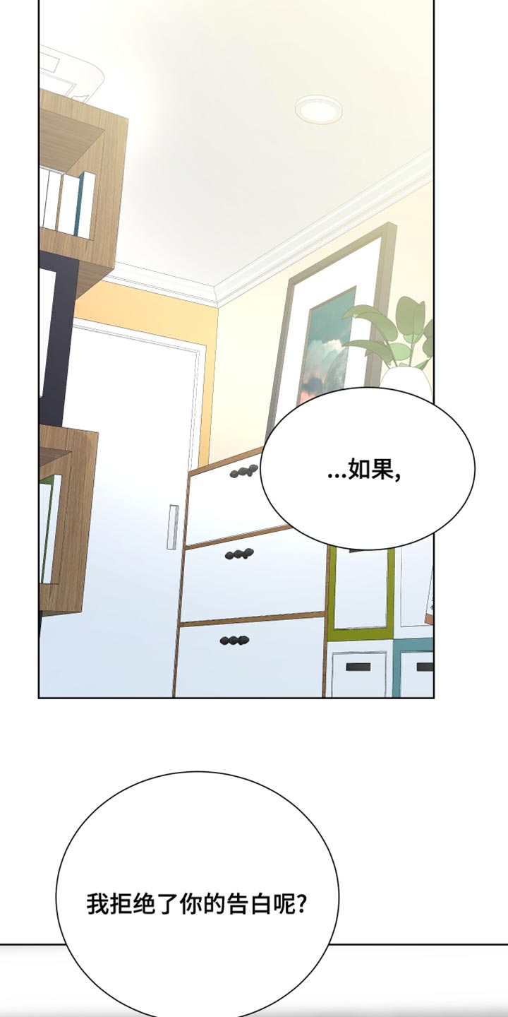 第20章：无所谓19