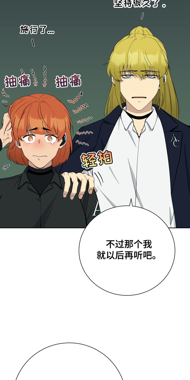 第49章：晕睡12