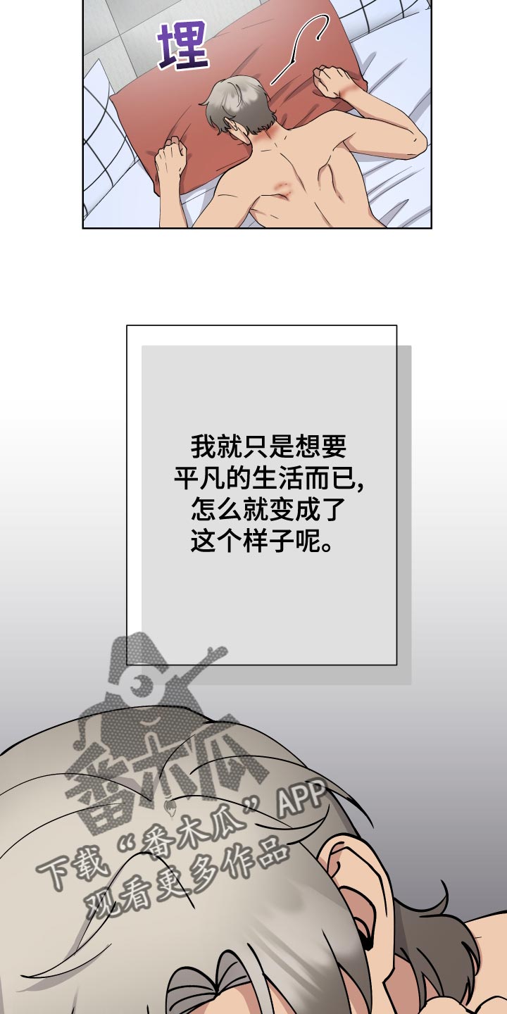 第22章：不要有任何的担心12