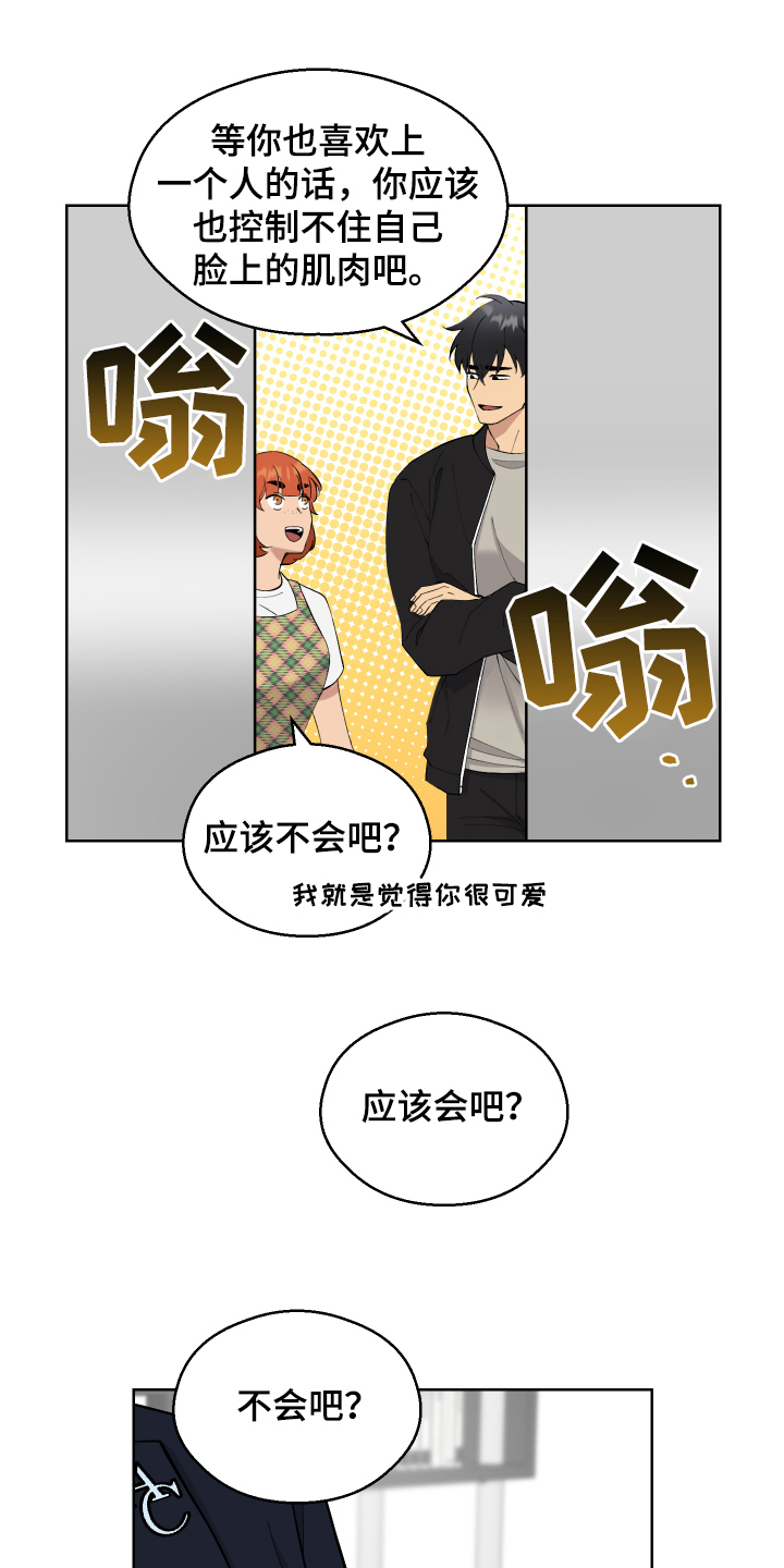 第12章：任务12