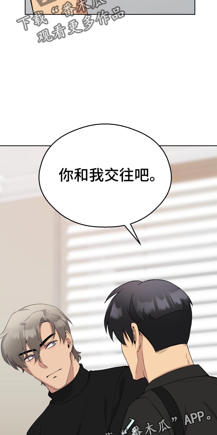 第19章：交往31