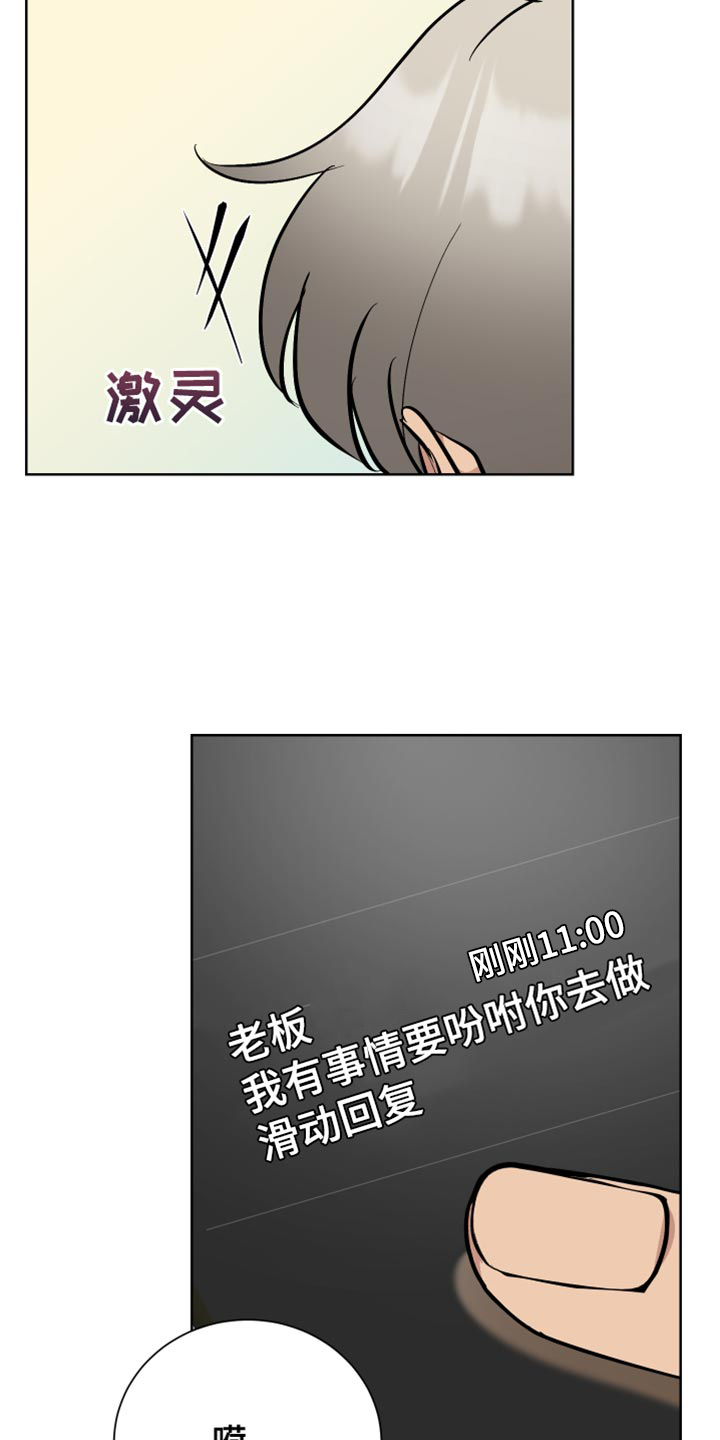 第41章：背叛12