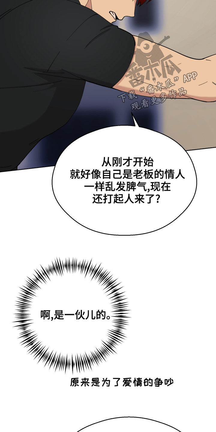 第15章：遭遇战7