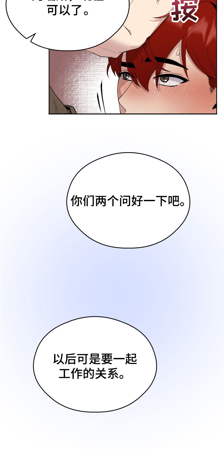 第13章：计划13