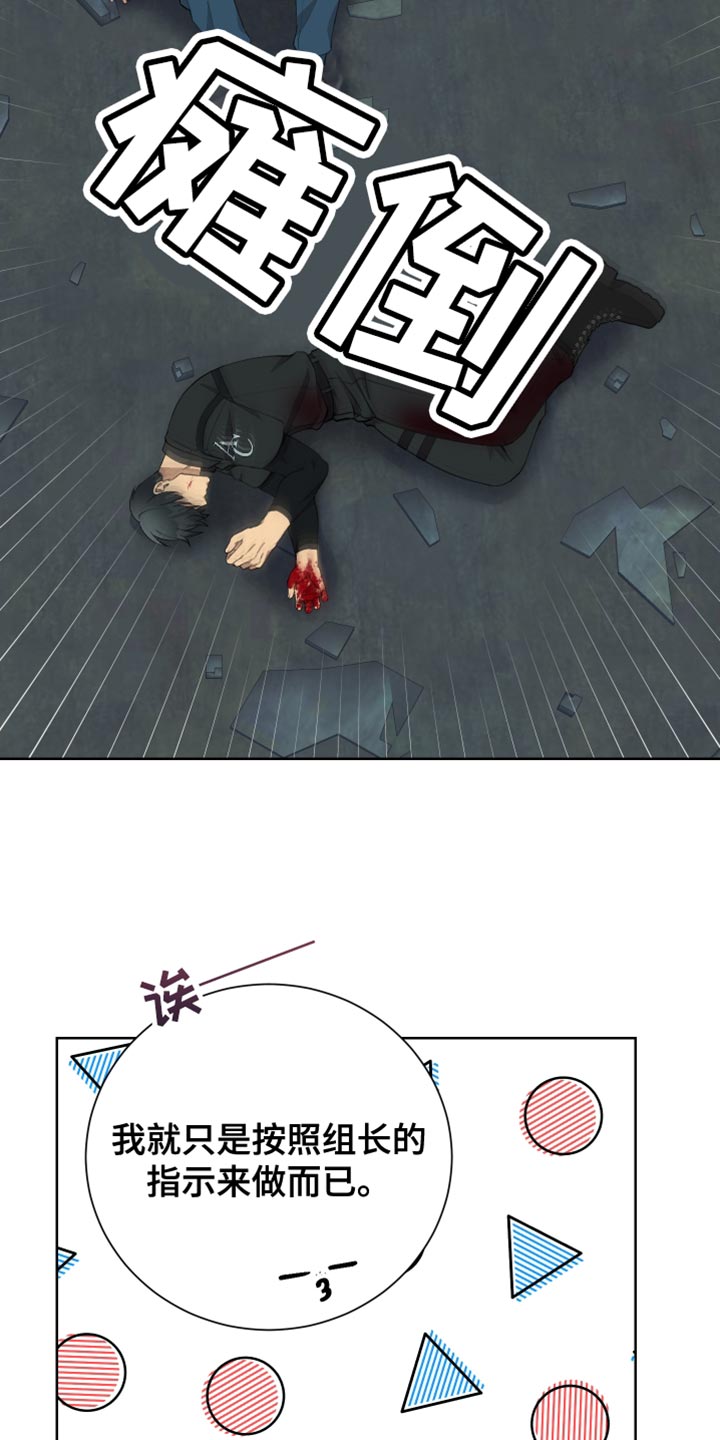 第49章：晕睡23