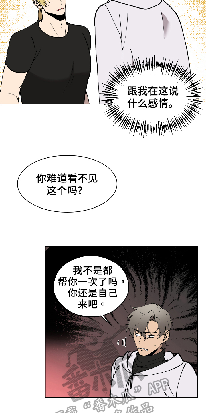 第7章：条件10