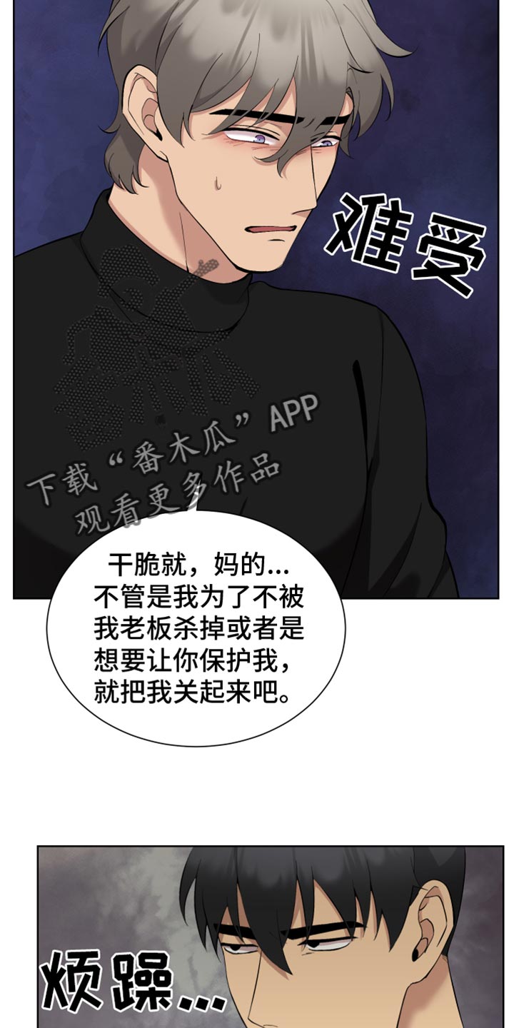 第19章：交往28
