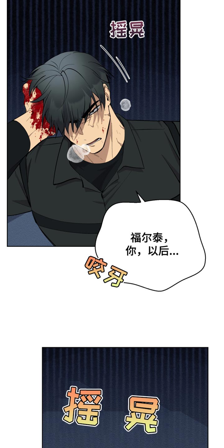 第49章：晕睡21