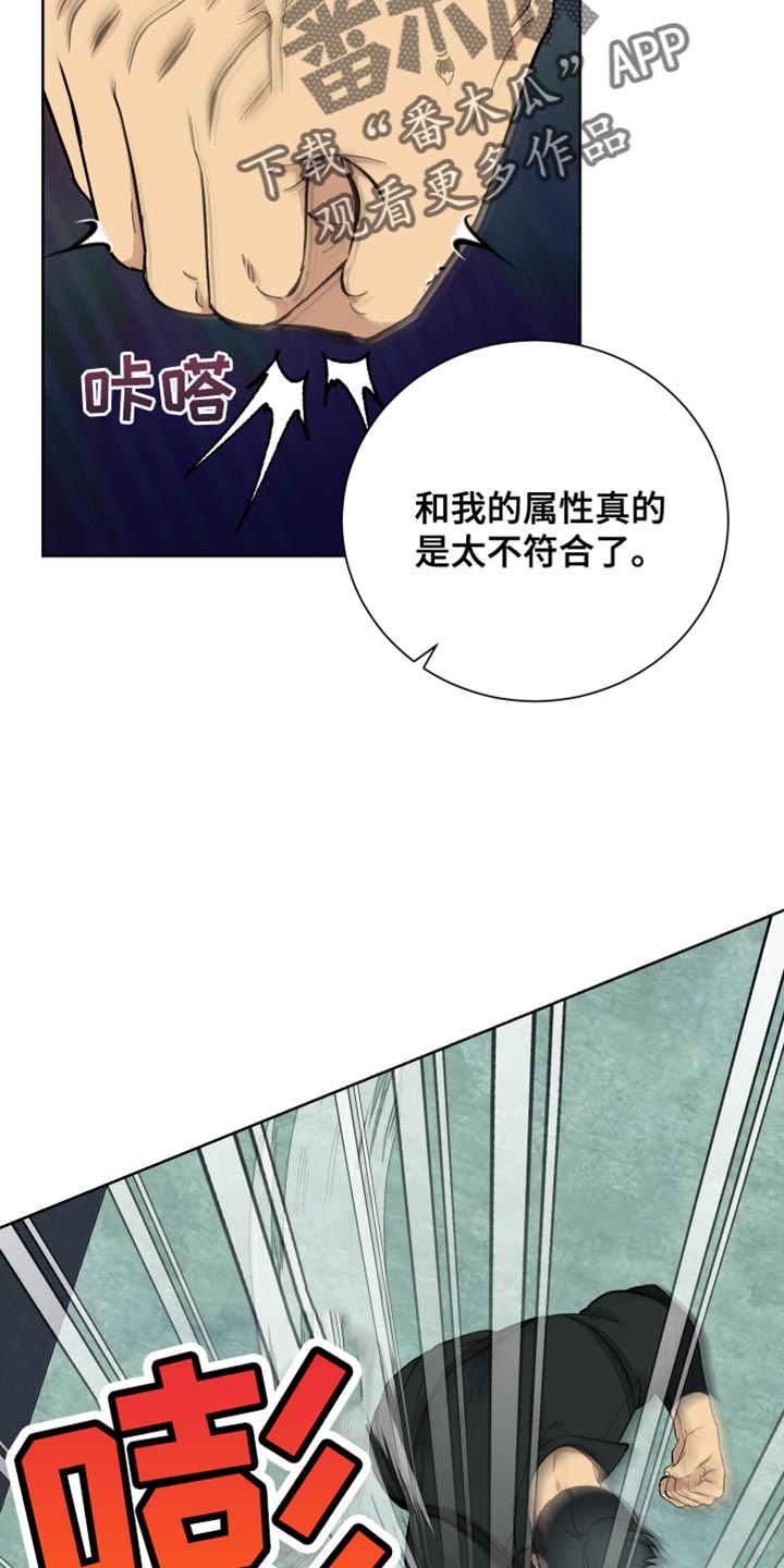 第44章：救人11