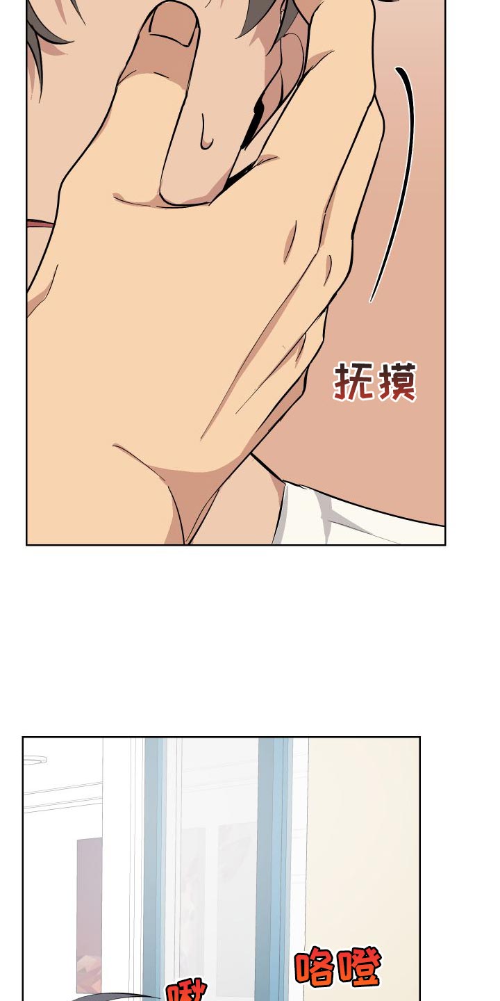 第39章：帮帮我吧17