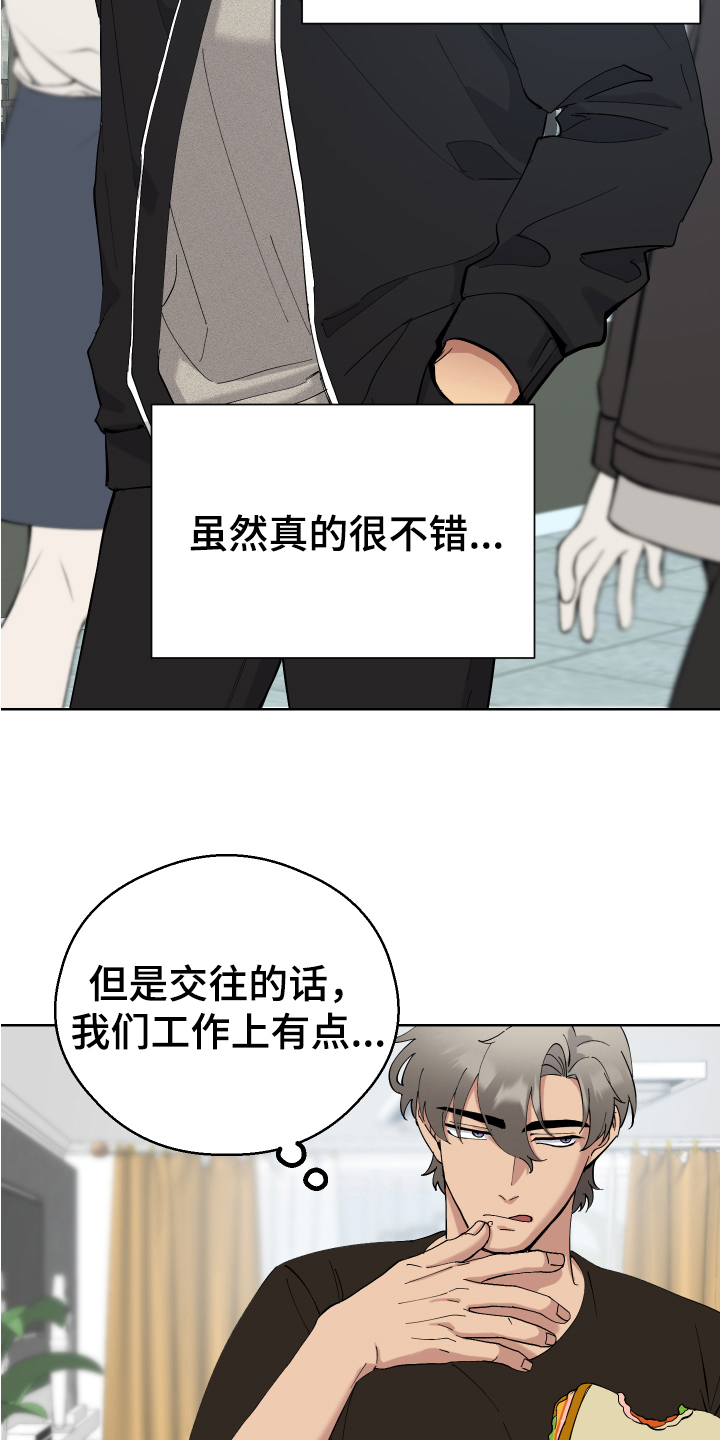 第11章：早餐16