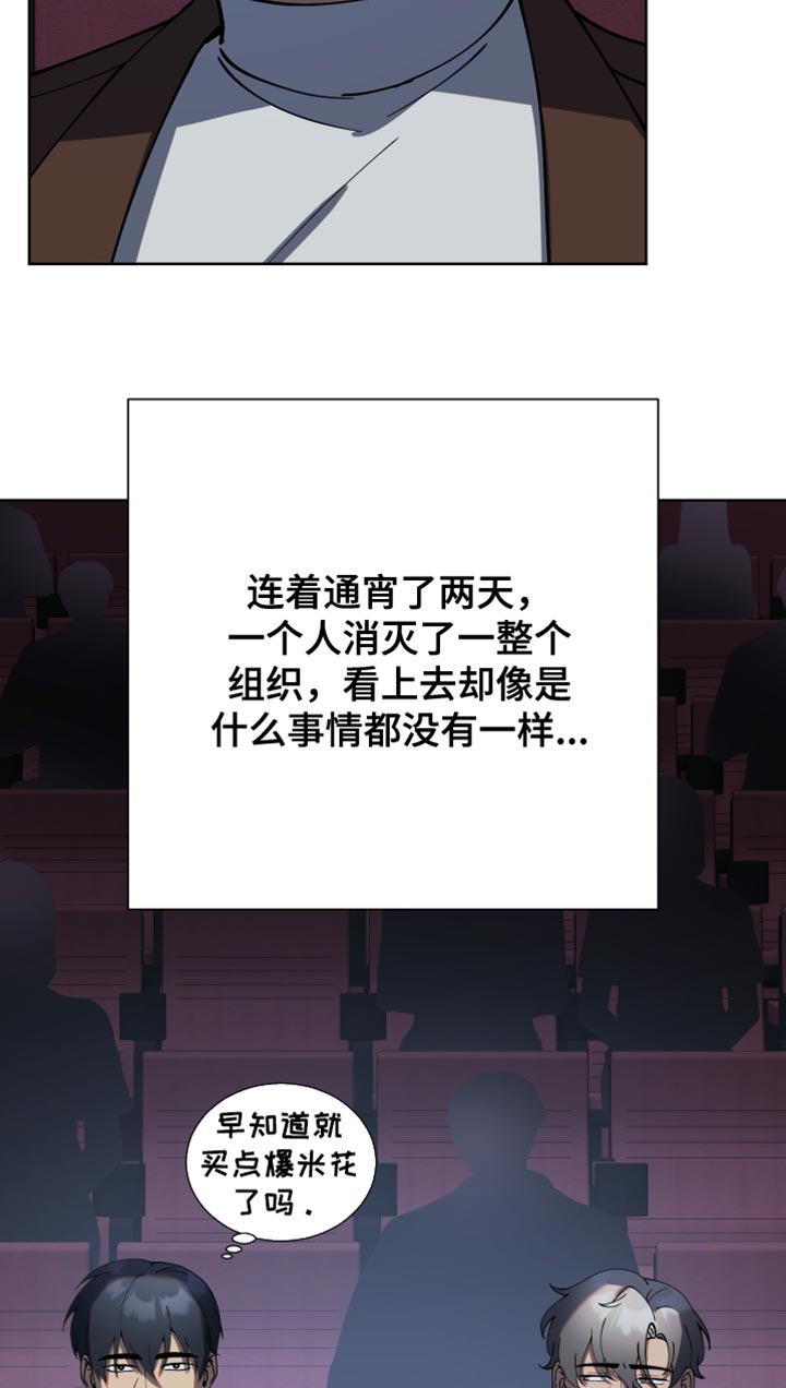第32章：真正的约会17