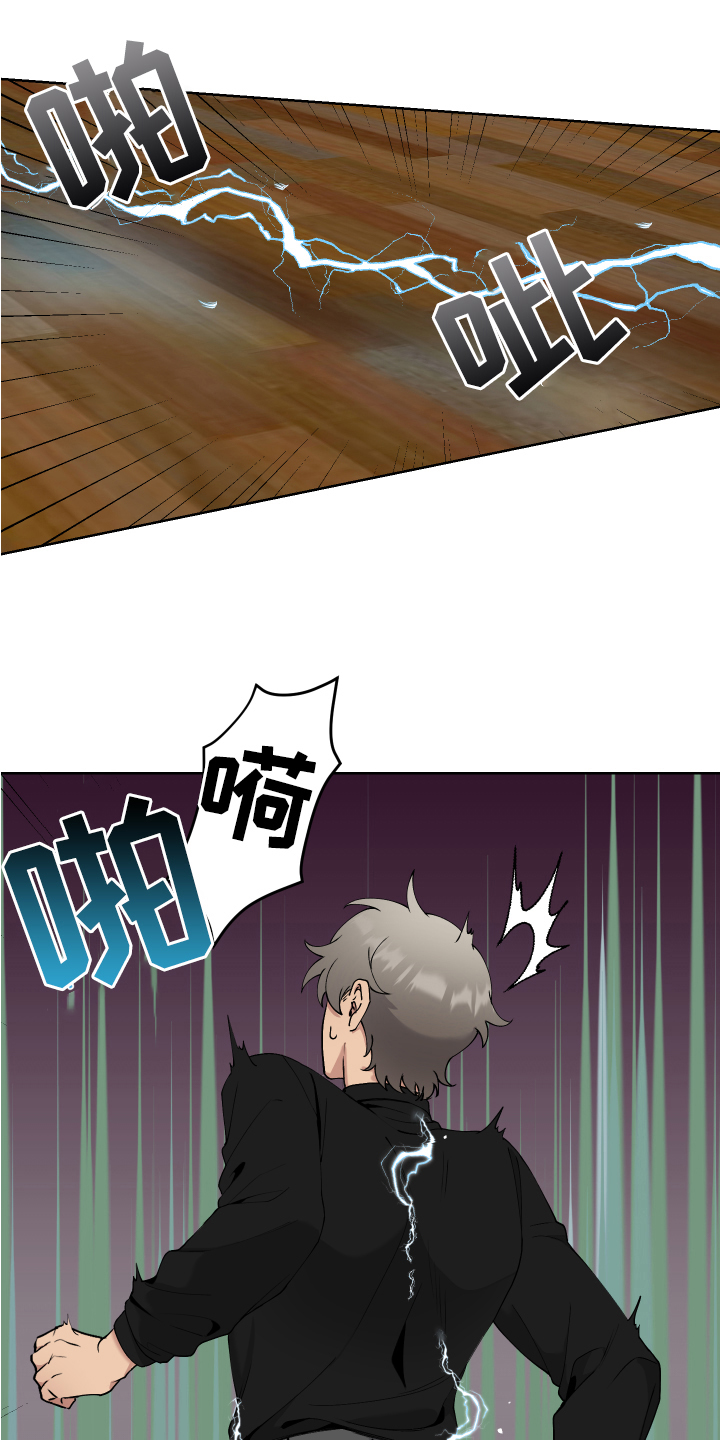 第13章：计划9