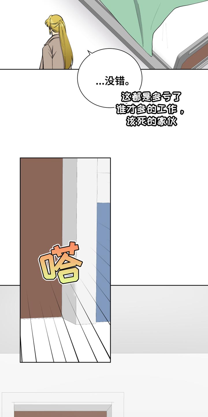 第50章：操控25
