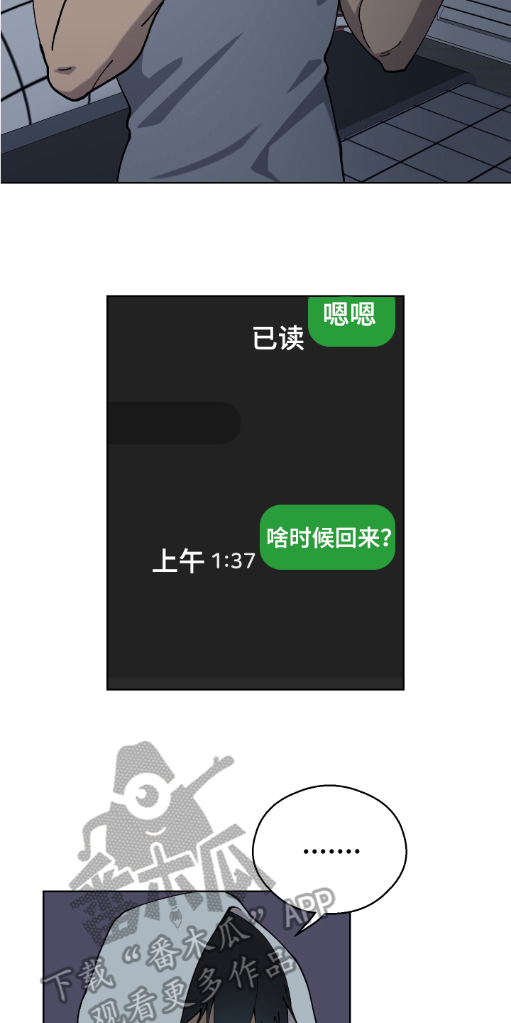 第5章：等待8