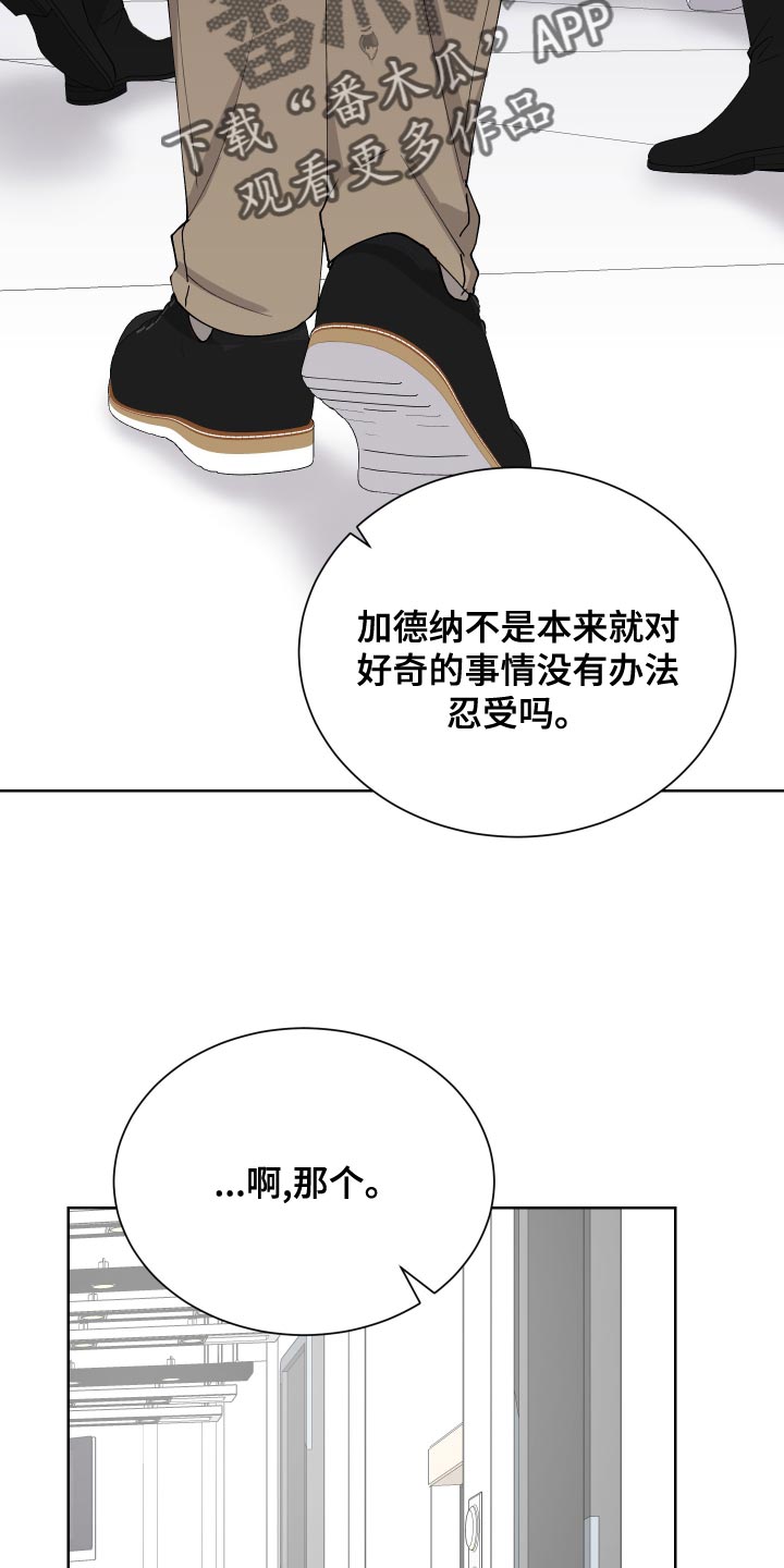 第24章：找准机会处理掉29