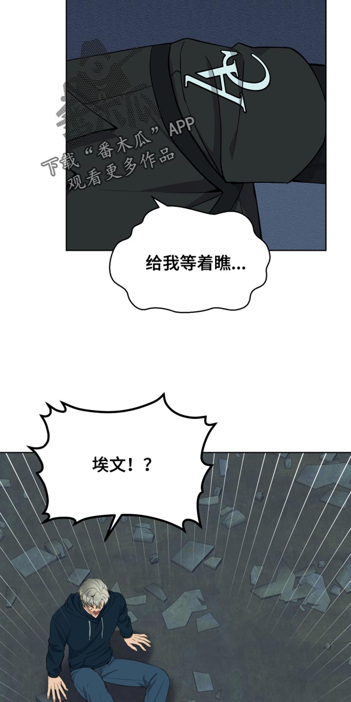 第49章：晕睡22