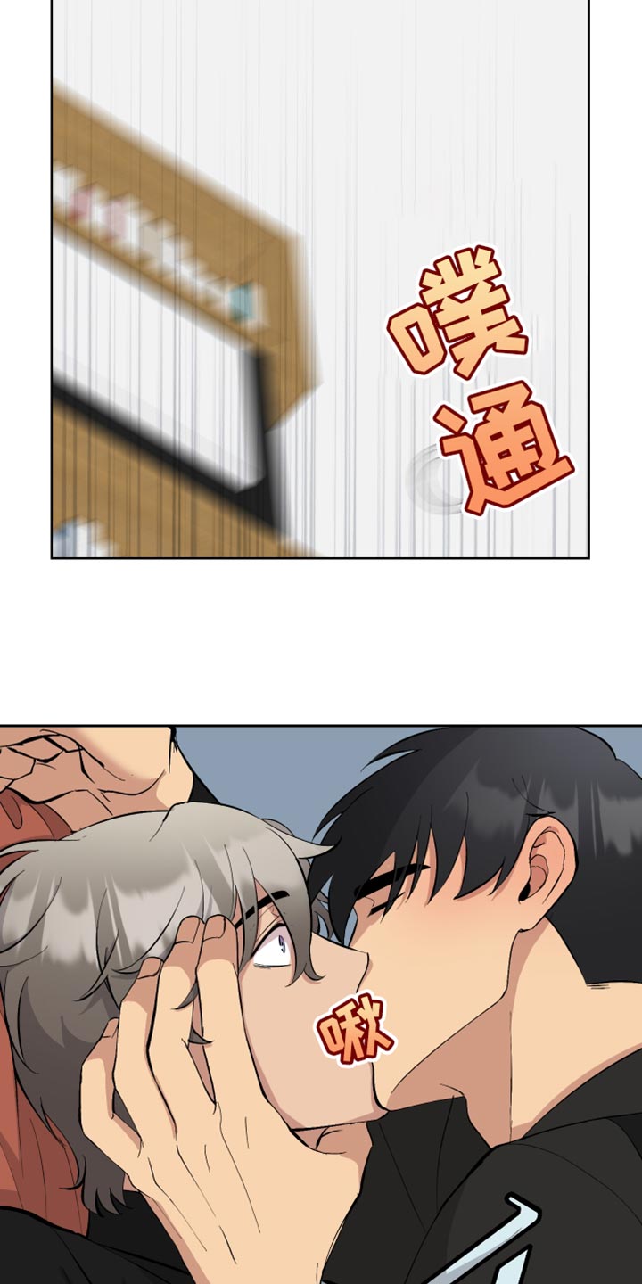 第21章：不讲理的家伙8