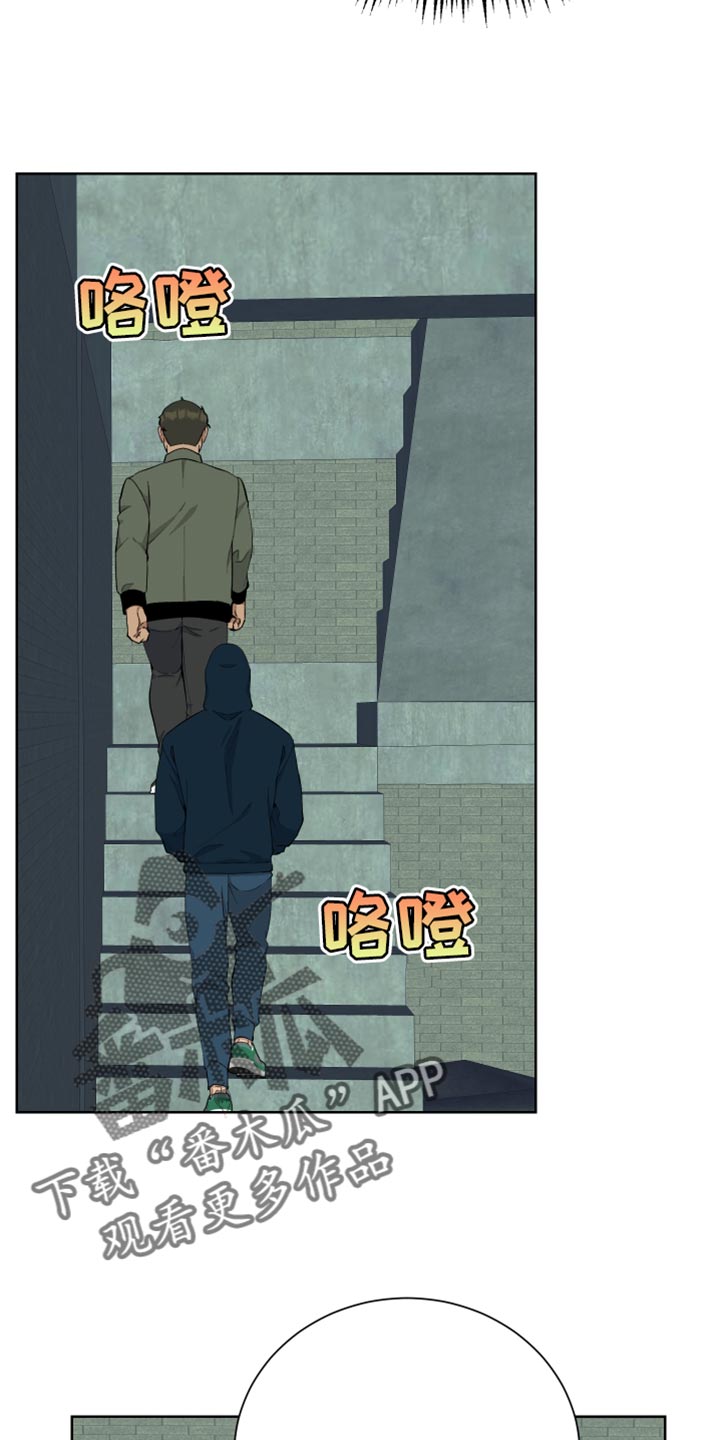 第42章：诱饵17