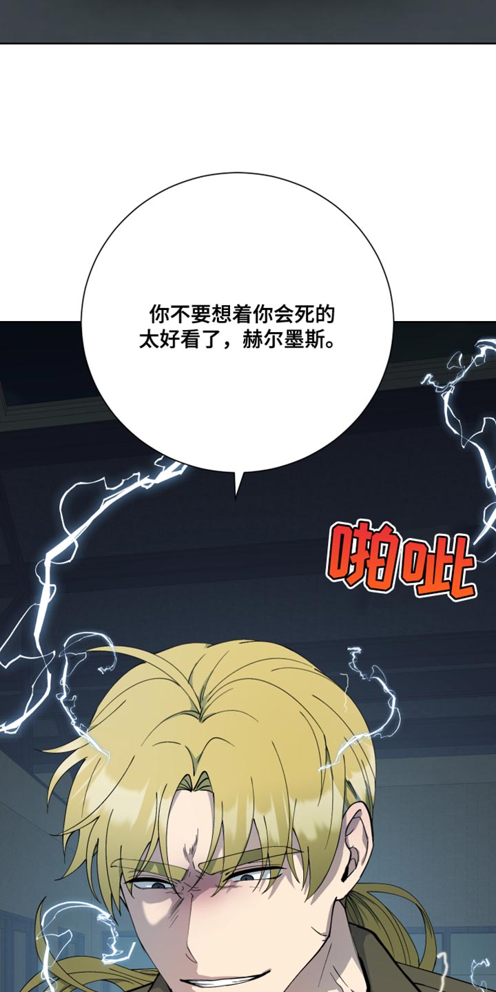 第43章：单独行动20
