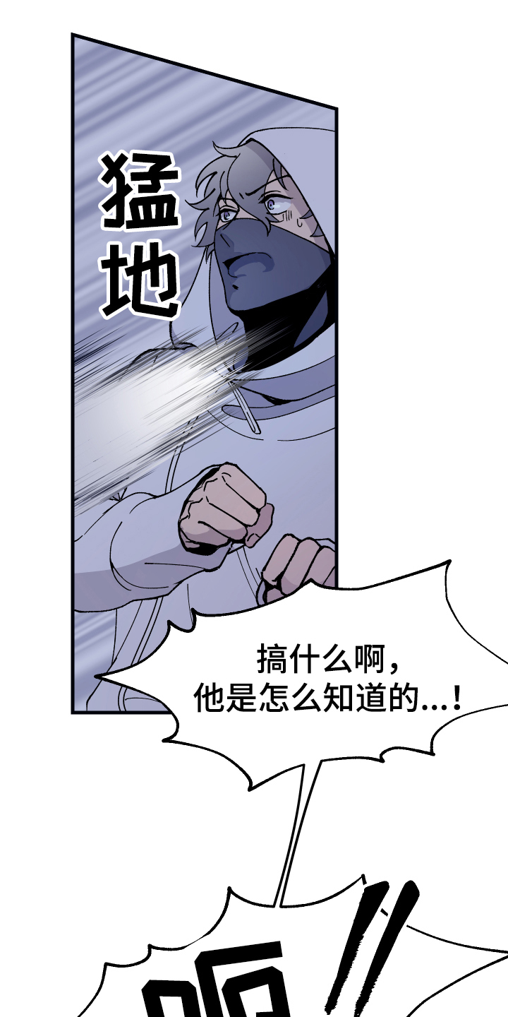 第3章：逃走0