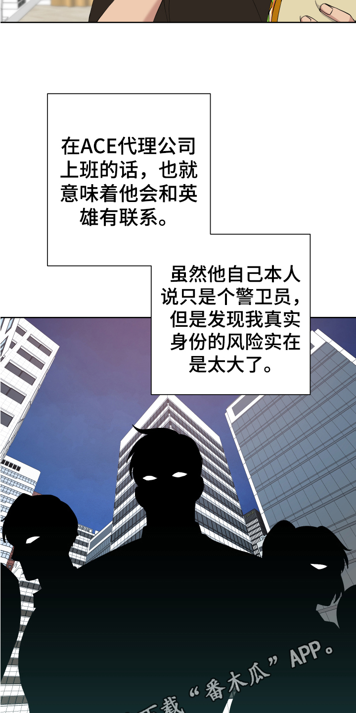 第11章：早餐17