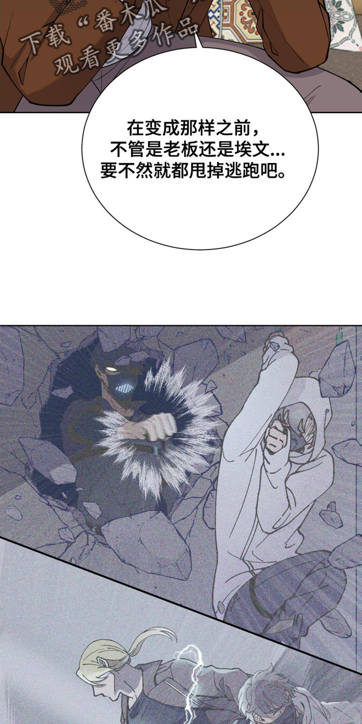 第35章：紧急呼叫29