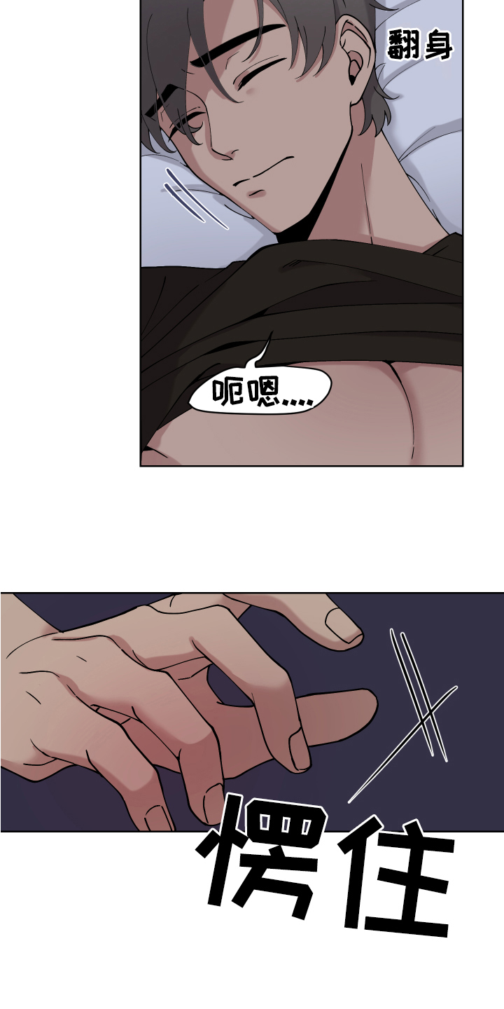 第10章：怀疑1