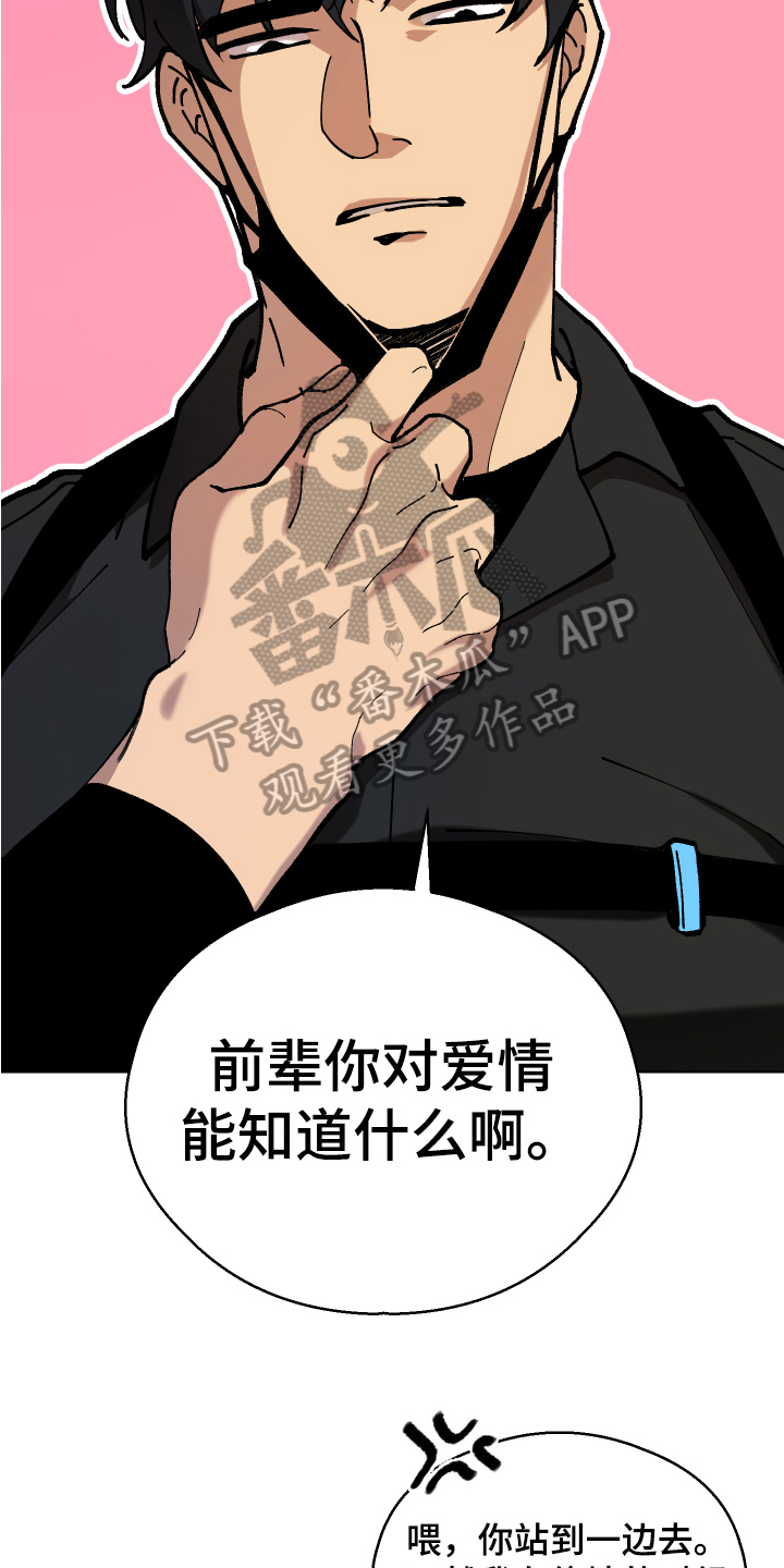 第4章：修复9