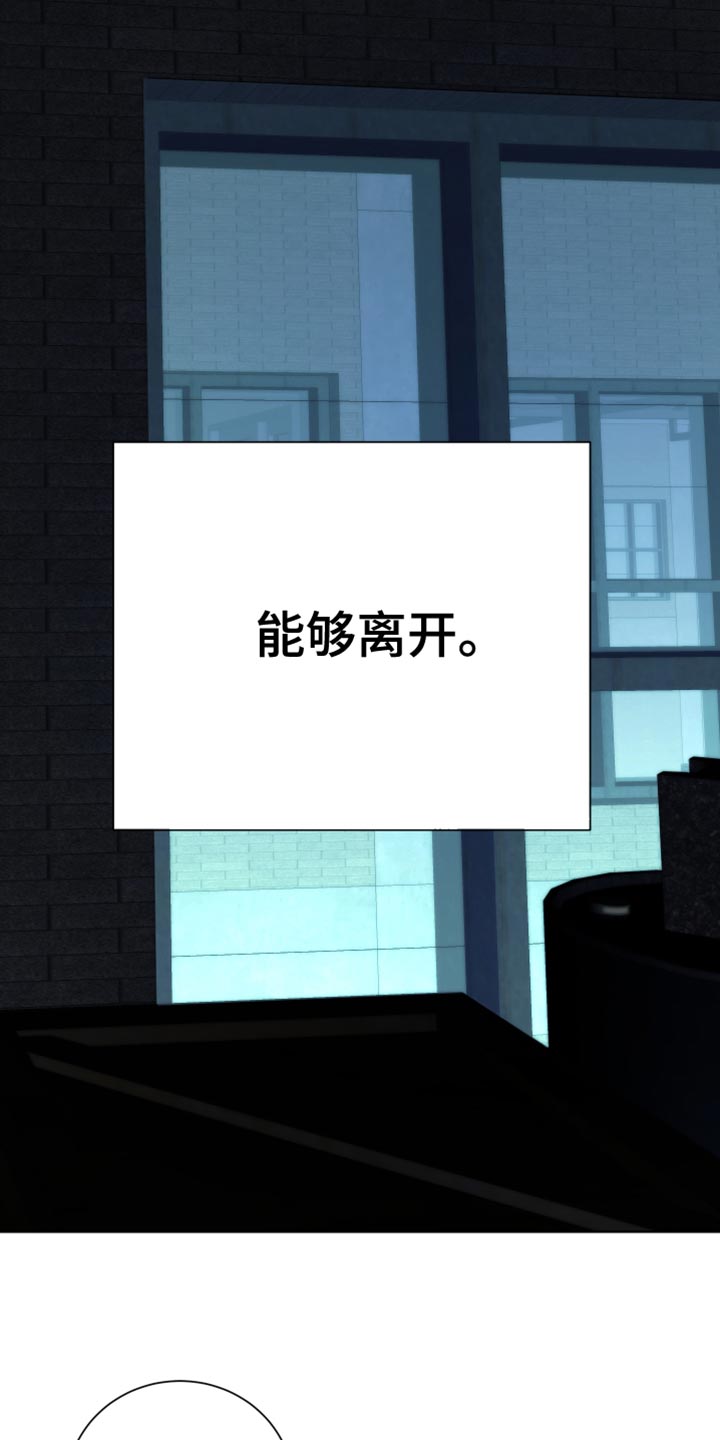 第46章：给我放开！5