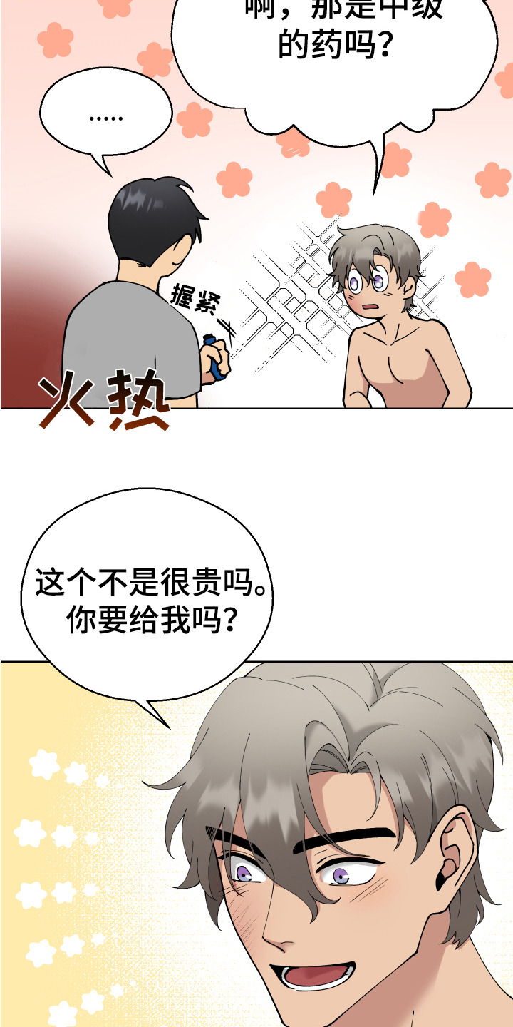 第9章：痕迹1