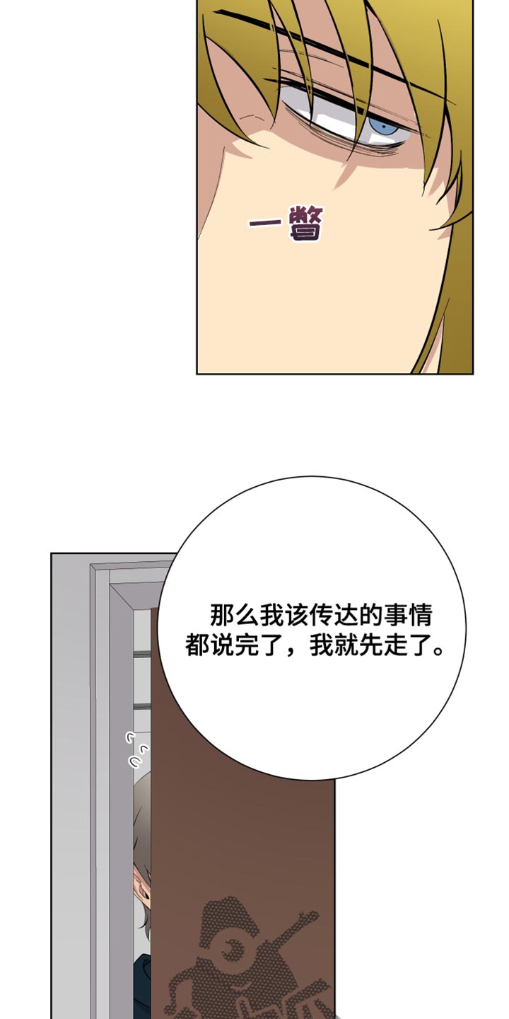 第50章：操控23