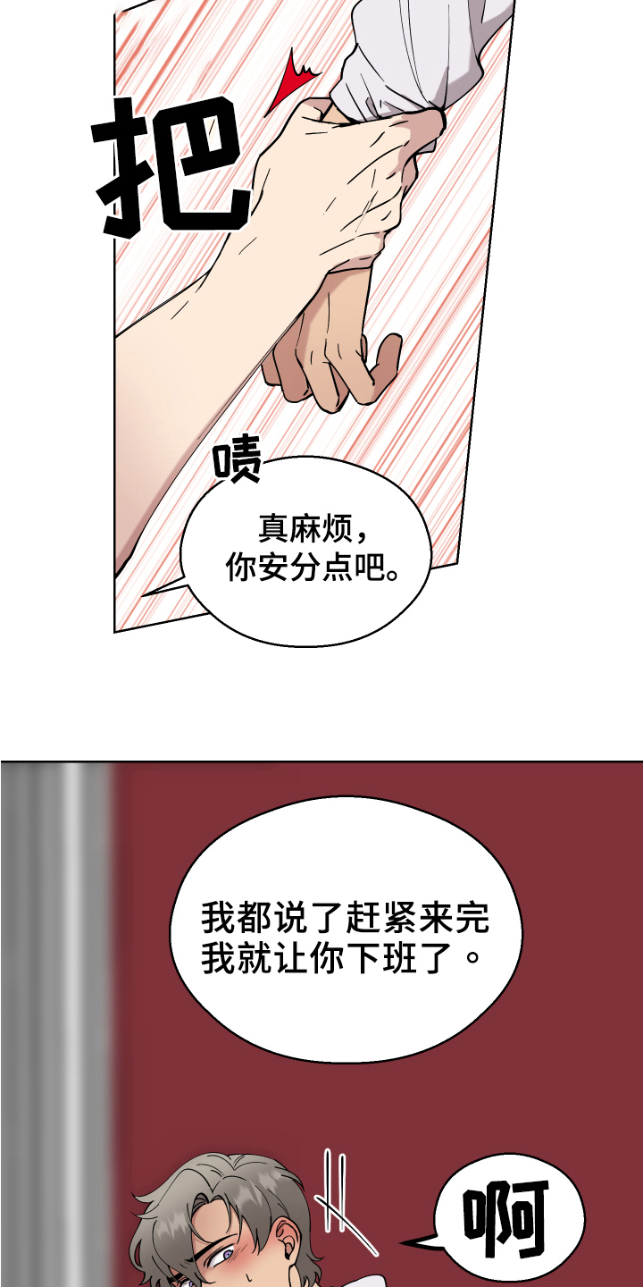 第7章：条件12