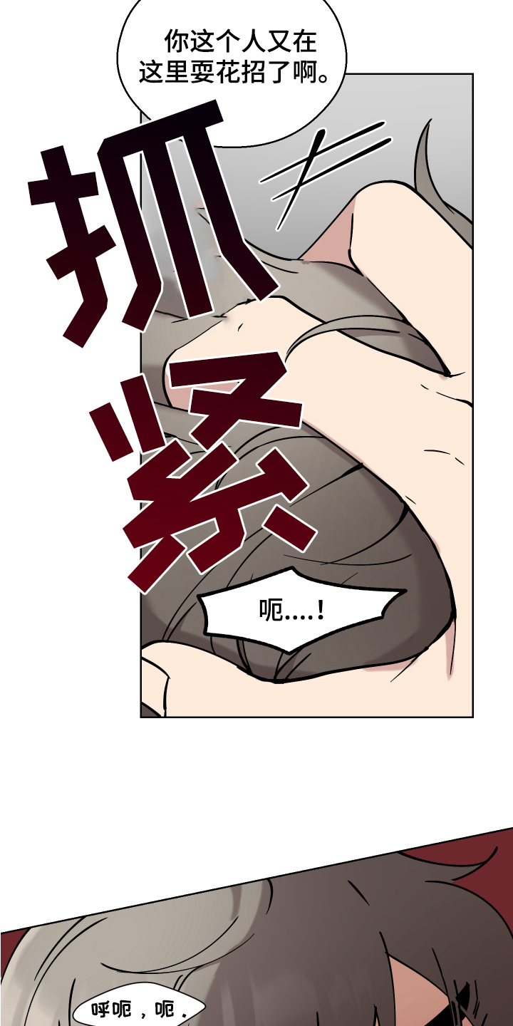 第7章：条件4