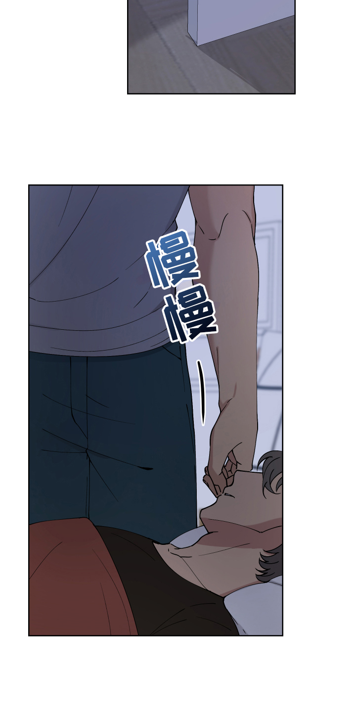 第9章：痕迹13