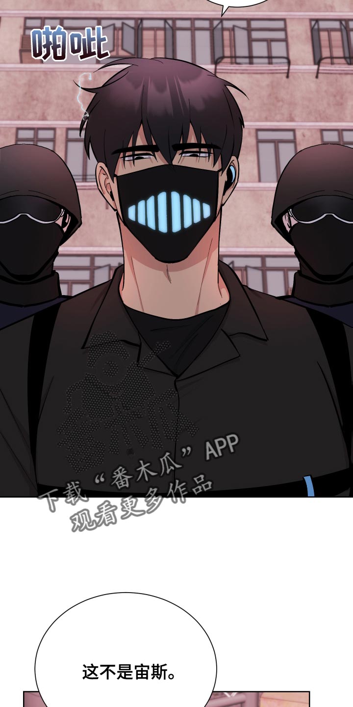 第36章：死人是说不出话的7