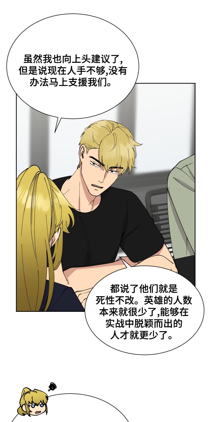 第23章：解释17