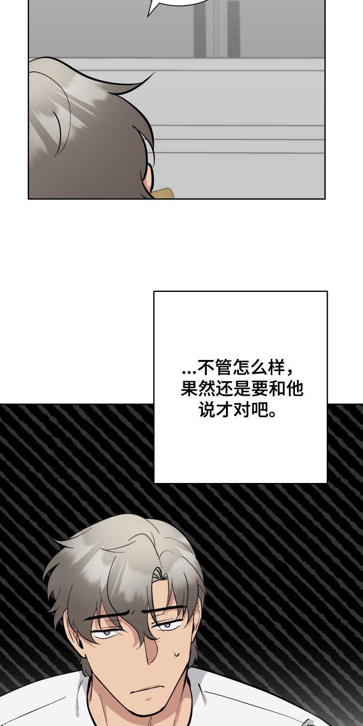 第37章：我回来了15